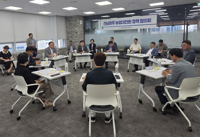 -농협전남본부가 4일 전남본부에서 전남·광주 농협과 주요 농업인단체 대표 등이 참석한 가운데 ‘전남광주 농업대전환 협의회’ 출범을 위한 첫 회의를 갖고 있다. (사진 = 농협전남본부