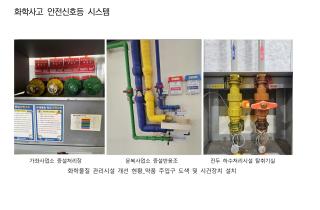 (NSP NEWS Image)[알아두면 사는 리포트]인천시, 화학사고 ‘안전신호등’ 민간 확대…오주입 사고 예방체계 구축