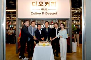 (NSP NEWS Image)안동지역자활센터 자활사업단, ‘디오커피’ 시청 입점해 운영 시작