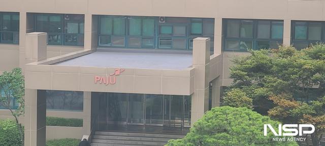 -파주시청 전경 (사진 = NSP통신)