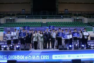 (NSP NEWS Image)경주시·경북도, ‘제19회 경상북도 아마추어 e스포츠 대회’ 성료