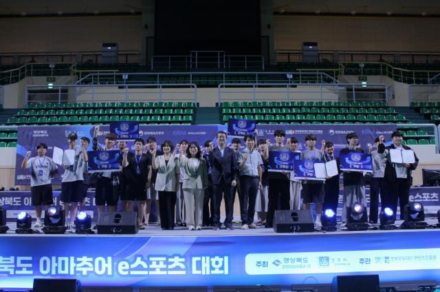 -경상북도와 경주시가 주최하고 경북문화재단 콘텐츠진흥원이 주관한 ‘제19회 경상북도 아마추어 e스포츠 대회’가 선수와 관람객들의 뜨거운 호응 속에 성황리에 막을 내렸다. (사진 =