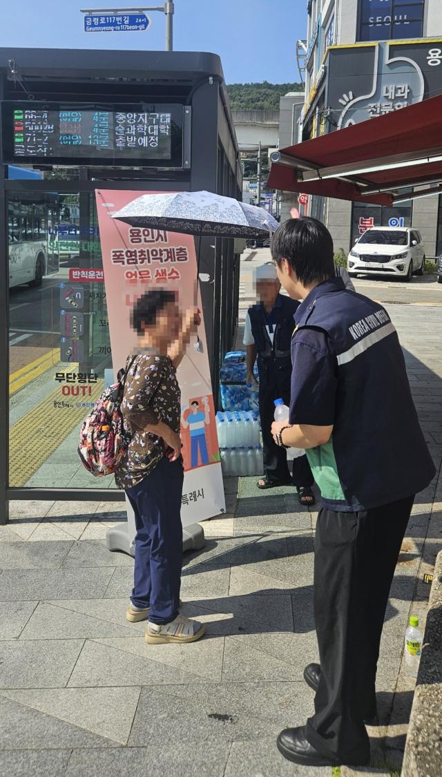 -용인특례시가 4일 진행한 '취약계층 얼음 생수 나눔 행사' 모습. (사진 = 용인특례시)