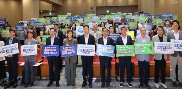 -경상북도는 4일 동부청사에서 산업계와 학계, 유관기관, 시·군 관계자 등 150여 명이 참석한 가운데 ‘지역별 전기요금제 실현 토론회’를 개최했다. (사진 = 경상북도)