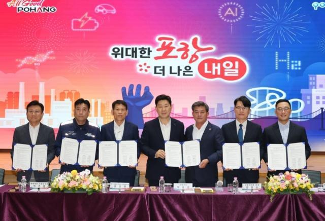 -포항시가 산업단지 유휴부지에 태양광 발전시설을 설치하고 시민과 산단 근로자가 투자 수익을 공유하는 전국 최초의 ‘산단형 햇빛소득 태양광 사업’을 추진한다. 업무협약식 모습 (사진