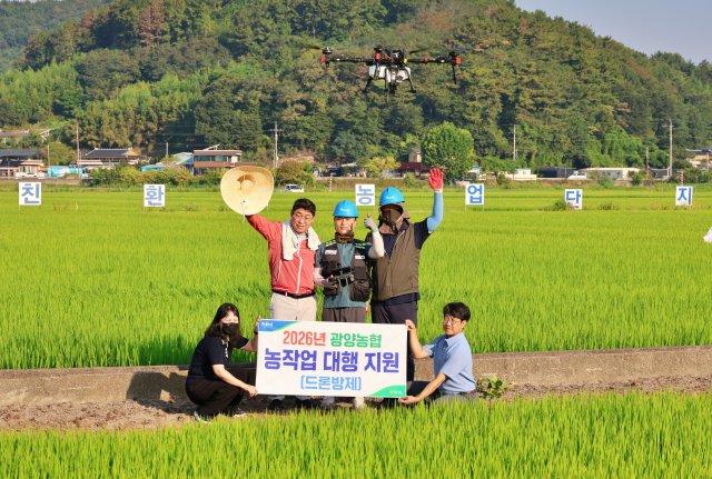 -광양농협 드론공동방제 농작업대행서비스를 하고 있다 (사진 = 광양농협)