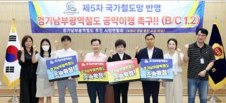 (NSP NEWS Image)이건한 경기도의원, 경기남부광역철도 국가계획 반영·조기 추진 촉구