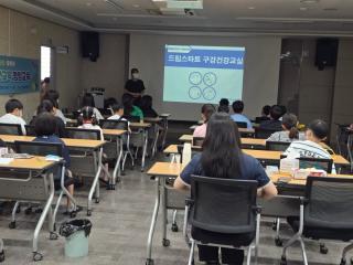 (NSP NEWS Image)군포시, 드림스타트 아동 대상 ‘구강보건·영양교육’ 실시