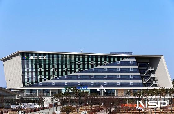 -완주군청 전경 (사진 = NSP통신 DB)