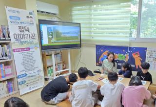 (NSP NEWS Image)평택시, 지역아동센터 대상 ‘찾아가는 평택시민도슨트’ 운영