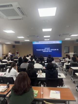 (NSP NEWS Image)예천교육지원청, 학교급식관계자 위생·안전 교육 실시