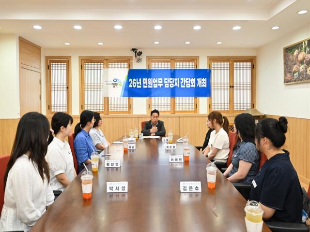 -조주홍 영덕군수는 민원 행정의 최일선에서 근무하는 읍·면 민원 담당 직원들을 독려하고 현장의 애로사항을 경청하기 위해 지난 4일 소통간담회를 개최했다. (사진 = 영덕군)