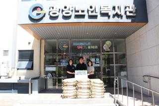 (NSP NEWS Image)광양읍 지역사회보장협의체 위원 등 후원자 3명, 광양노인복지관에 사랑의 쌀 전달