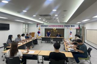 (NSP NEWS Image)영양군, 농촌체험휴양마을 활성화 위한 간담회 개최