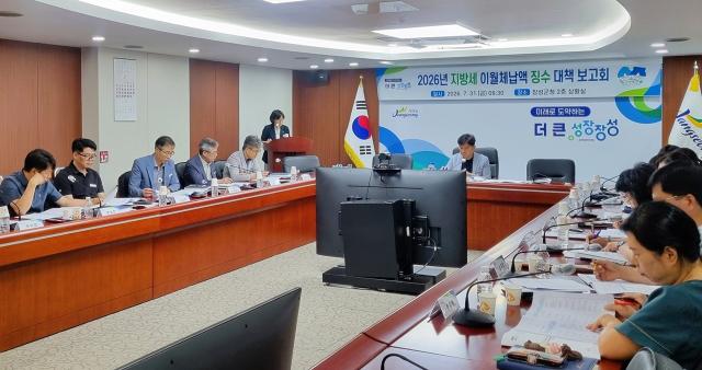 -장성군이 최근 군청 상황실에서 개최한 ‘상반기 지방세·세외수입 이월체납액 징수대책 보고회’. (사진 = 장성군)