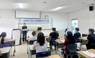 (NSP NEWS Image)포항대 대학일자리플러스센터, 예비 간호사 직업 마인드·직무 역량 강화 특강