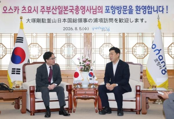 -박용선 포항시장은 5일 시청을 방문한 오스카 츠요시 주부산일본국총영사를 접견하고 문화·관광·경제 등 다양한 분야의 교류협력 확대와 오는 11월 개최 예정인 ‘재팬위크(Japan W