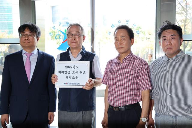 -(왼쪽부터) 소송대리인 황성현 변호사, 송치영 소상공인연합회장, 유덕현 서울시 소상공인연합회장, 박민복 서초구 소상공인연합회장 (사진 = 소공연)