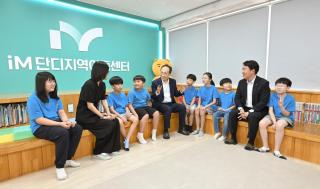 (NSP NEWS Image)추경호 대구시장, 아동돌봄시설 종사자 숙원 ‘호봉상한제 전면 폐지’ 전향적 검토