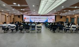 (NSP NEWS Image)김천시, 비상대비 태세 확립 위한 2026 을지연습 사전 안보교육 실시