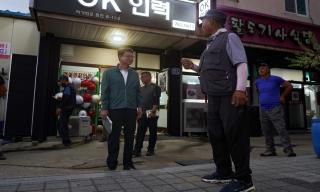 (NSP NEWS Image)울진군, 민선 9기 첫 현장군수실 운영