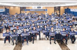 (NSP NEWS Image)구미상공회의소, ‘2026 갤럭시 런칭 페스타 with 구미’ 개최
