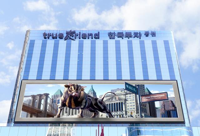 (NSP NEWS Image)‘오너 3세’ 김동윤 상무 승진…한국투자증권 후계 구도 주목