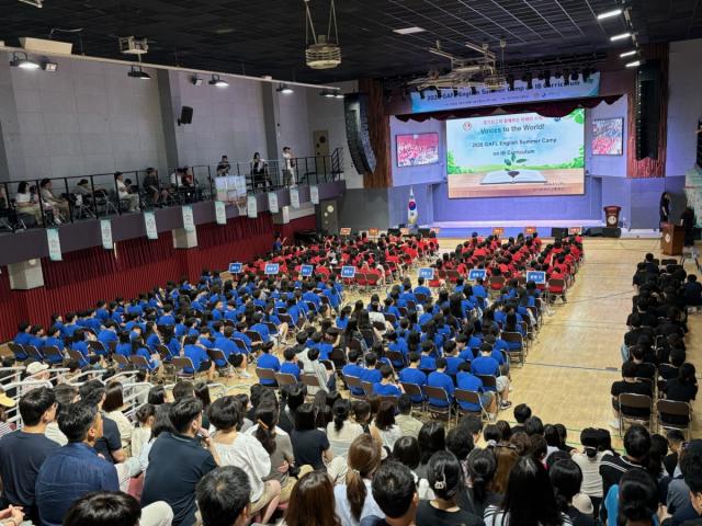 -경기외고 영어캠프 폐회식 모습. (사진 = 의왕시)