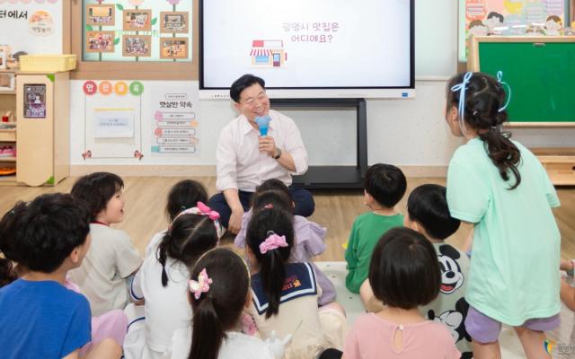 -박승원 광명시장이 지난해 6월 열린 시립트리우스토리어린이집 개원식에 참석해 원아들과 소통하고 있다. (사진 = 광명시)
