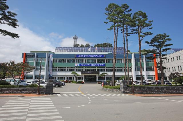 -양양군청 전경. (사진 = 양양군)