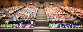 (NSP NEWS Image)평택시, 현장 밀착형 ‘2026년 지방세입 체납관리단’ 본격 가동