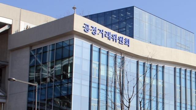 -공정거래위원회 전경 (사진 = NSP통신 DB)