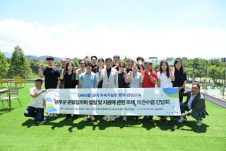 (NSP NEWS Image)완주군의회 심부건 부의장, ‘관광협의회 설립 조례’ 제정 간담회 개최