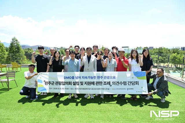 -(사진 = 완주군의회)