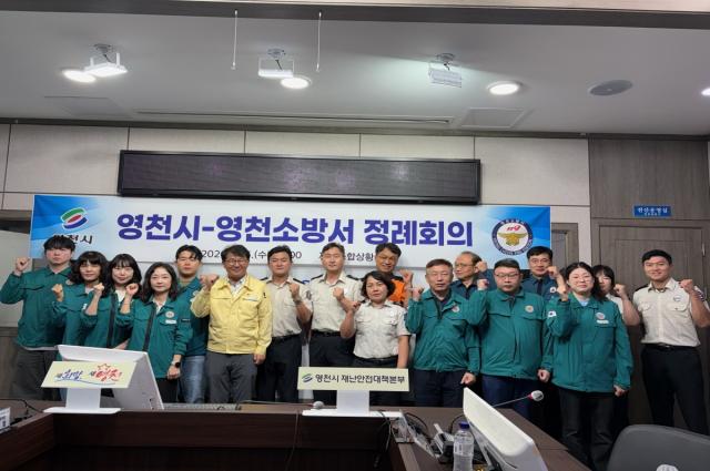 -영천시는 지난 5일 재난종합상황실에서 8월 시-소방서-경찰서 정례회의를 개최했다. (사진 = 영천시)