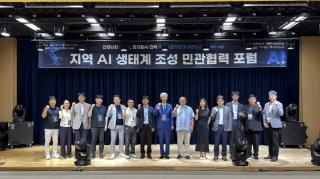 (NSP NEWS Image)포항TP, 경북 제조업 AI 전환·피지컬AI 생태계 확장