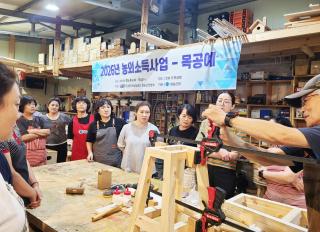 (NSP NEWS Image)한국여성농업인 청송군연합회, ‘2026년 농외소득활동’ 시행