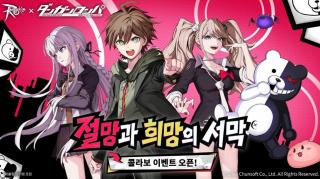 (NSP NEWS Image)그라비티, 라그나로크M: Classic·단간론파 컬래버 진행