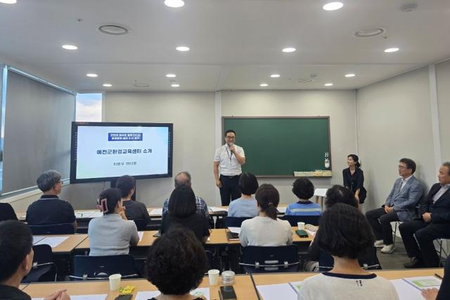 -예천군 환경교육센터 지역 환경리더 키운다, 예천그린대학 개강, 교육생 24명 대상 12회 과정 특강·현장 견학 연계 (사진 = 예천군)