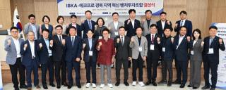 (NSP NEWS Image)경북도, 408억 원 규모 혁신 벤처펀드 조성