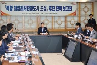(NSP NEWS Image)포항시, 1조3500억 투입해 ‘도심형 해양관광벨트’ 구축