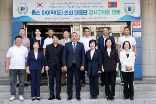 (NSP NEWS Image)[현장 의정 리포트] 서울 강서구의회, 몽골 웁스도의회 대표단 접견… 지방의회 교류 협력 강화