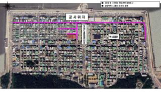 (NSP NEWS Image)시흥시, 오이도 노후 하수관로 정비 착공…지반침하·오수 역류 차단
