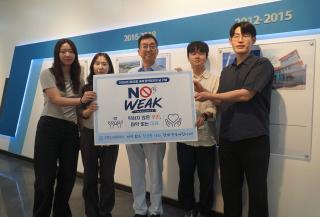 (NSP NEWS Image)고양도시관리공사, 청소년 마약 근절 릴레이 캠페인 전개