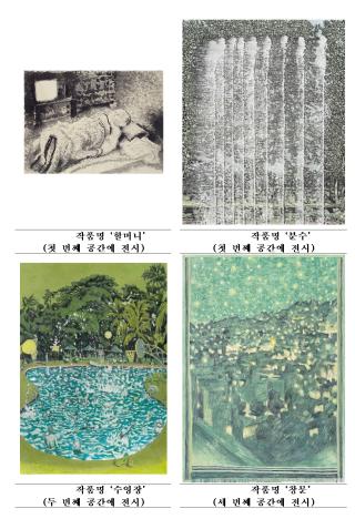 (NSP NEWS Image)[로컬 핫플 레이더]겸재정선미술관서 만나는 유근택의 30년…초기작부터 첫 공개 신작까지