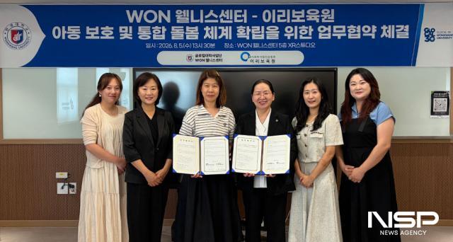 -(사진 = 원광대학교)