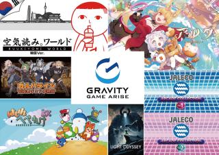 (NSP NEWS Image)GGA, 인디게임 전시회 도쿄 게임 던전 13 참가…인디 게임 7종 전시