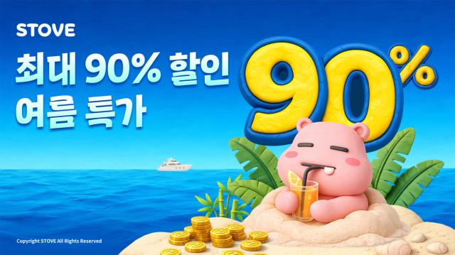 -‘쿨썸머, 빅세일’ 관련 이미지. (이미지 = 스마일게이트)