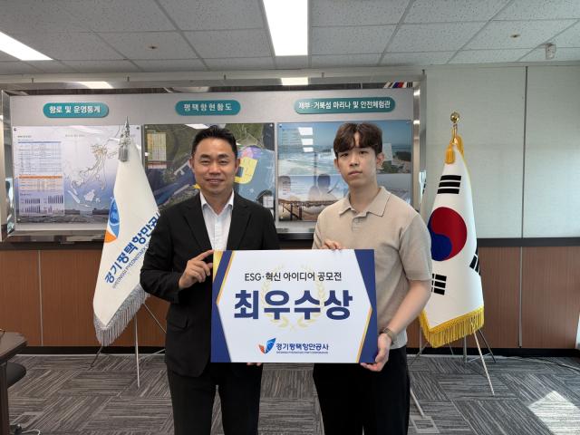 -김금규 공사 사장직무대행이 혁신아이디어 공모전 최우수상 선정자와 기념촬영을 하고 있다. (사진 = 경기평택항만공사)