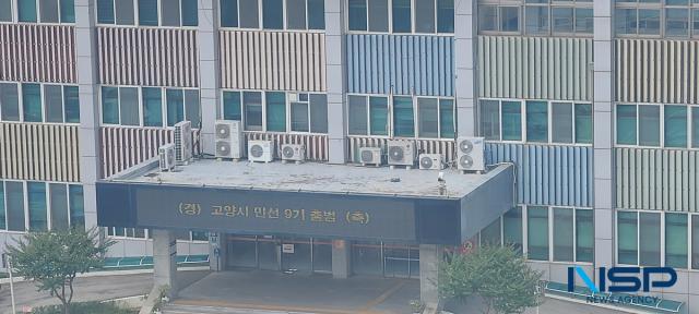 -고양시청 전경 (사진 = 강은태 기자)